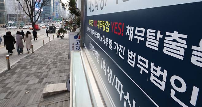 취약 자영업자 대출이 급증한 가운데 서울 서초구 일대에 채무 관련 법무법인 광고물이 붙어 있다.  [연합뉴스]