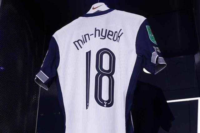 양민혁 유니폼./토트넘 홋스퍼 홈페이지