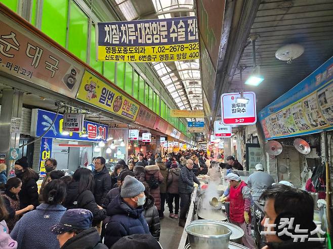 광명시 광면전통시장. 이준석 기자