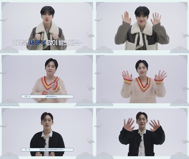엑소-첸백시의 멤버 백현, 시우민, 첸의 2025년 설날 인사 영상 주요장면. 사진 백현, 시우민, 첸 공식 유튜브 채널