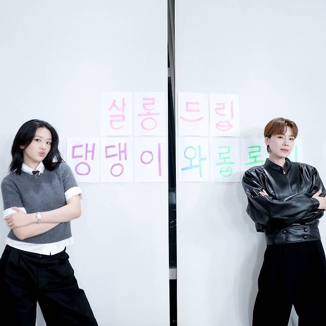 안유진, 장도연. 사진|‘살롱드립2‘