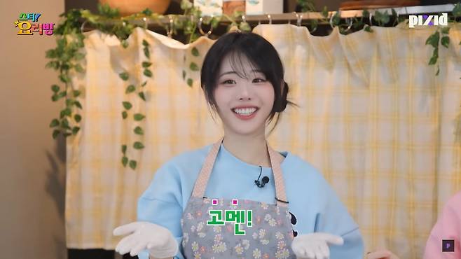 사진=유튜브 채널 'Pixid' 캡처