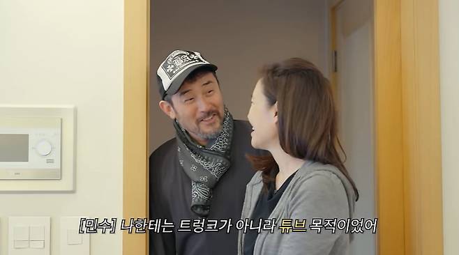 /사진 = 강주은 유튜브 캡처