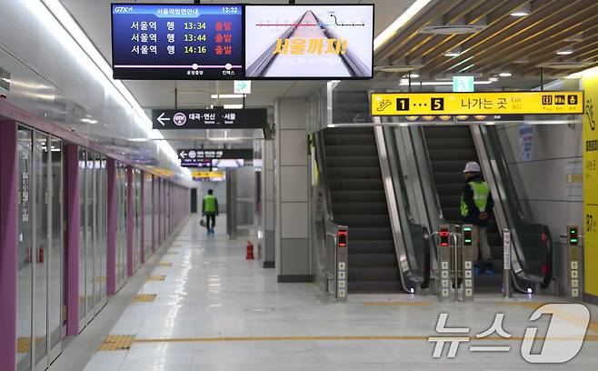 수도권 광역급행철도(GTX) A노선 킨텍스역. 2024.12.27/뉴스1 ⓒ News1 권현진 기자