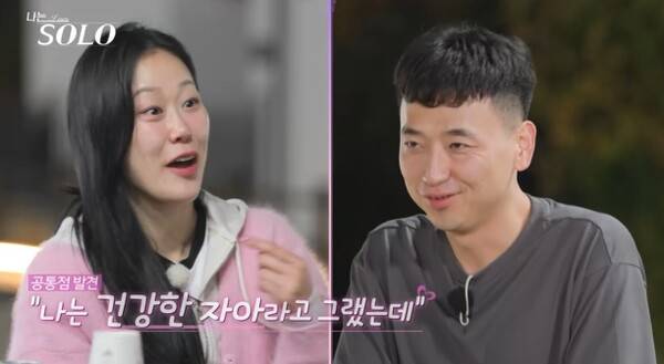 '나는솔로' 스티컷 /사진제공=SBS