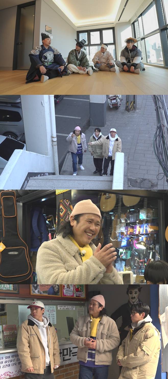 ‘홈즈’ 서울 사대문 궁세권 임장(사진: MBC)