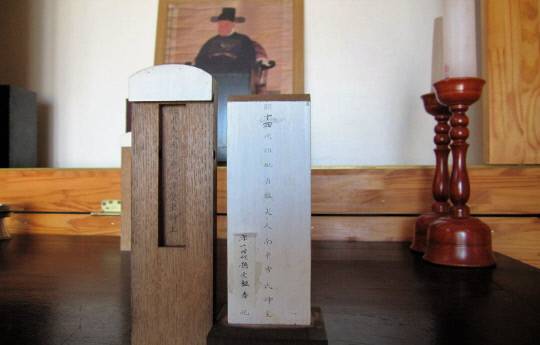 380년의 세월을 지켜온 정경부인 조애중의 신주. 문희순 문학박사·충청문화연구소 연구교수 제공