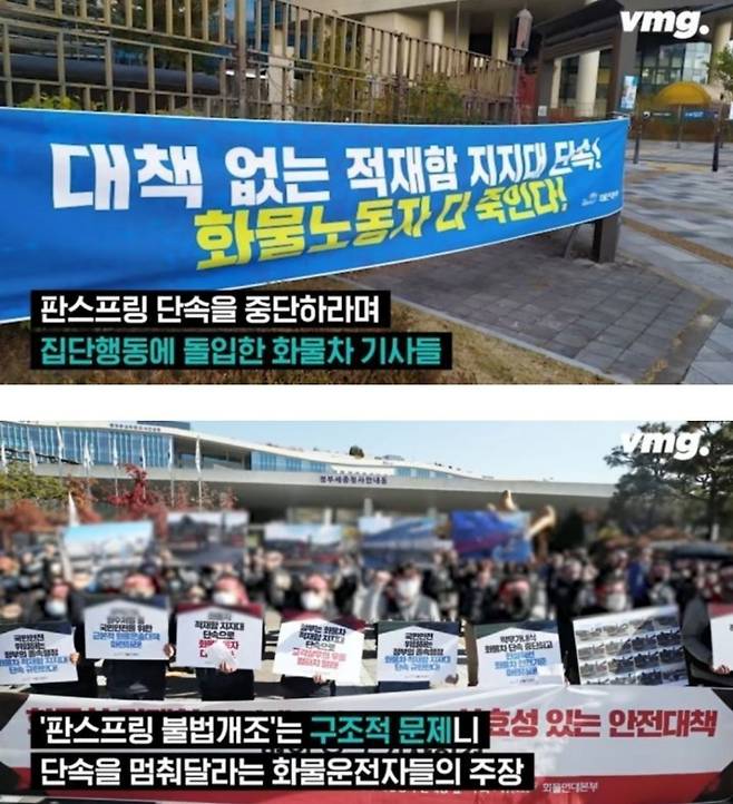 7.jpg 화물차 판스프링에 심장을 관통당해 즉사한 남성 화물차 판스프링에 심장을 관통당해 즉사한 남성