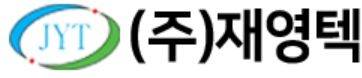 재영텍 제공