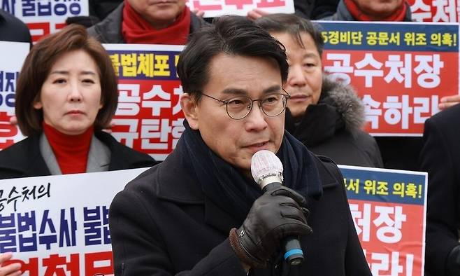 고위공직자수사처(공수처) 항의방문에 나선 윤상현 국민의힘 의원이 16일 오후 정부과천청사 내 공수처 앞에서 규탄발언을 하고 있다. 연합뉴스