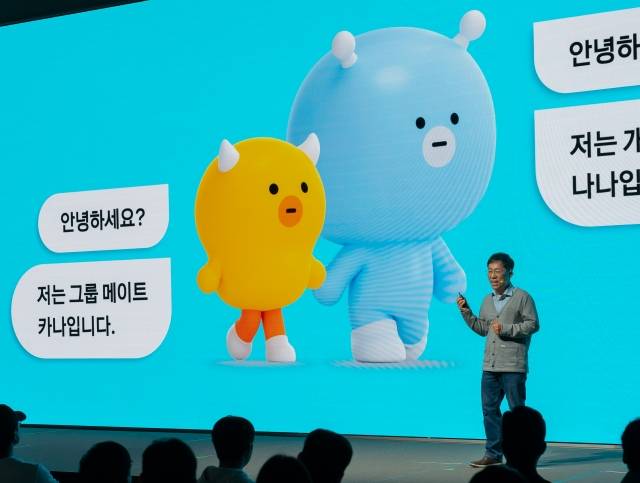 이상호 카나나엑스 성과리더가 지난해 10월 경기도 용인시 ‘카카오 인공지능(AI) 캠퍼스’에서 카카오 AI 서비스 ‘카나나’에 대해 설명하고 있다. 카카오 제공