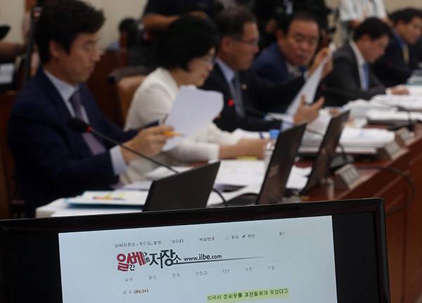 ▲ 2015년 9월10일 오후 국회에서 열린 미래창조과학방송통신위원회 방송통신위원회, 방송통신심의위원회 등에 대한 국정감사에서 '일베 저장소' 관련해 질의하고 있다. ⓒ연합뉴스
