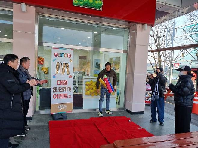 [칠곡=뉴시스] 평사휴게소 윷놀이 이벤트 (사진=대신기업 제공) 2025.01.30 photo@newsis.com *재판매 및 DB 금지