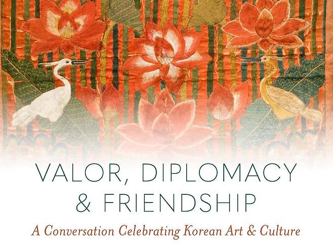 미 피보디에식스 박물관 '유길준 갤러리' 재개장 토론회 [피보디에식스 박물관 제공. 재판매 및 DB 금지]