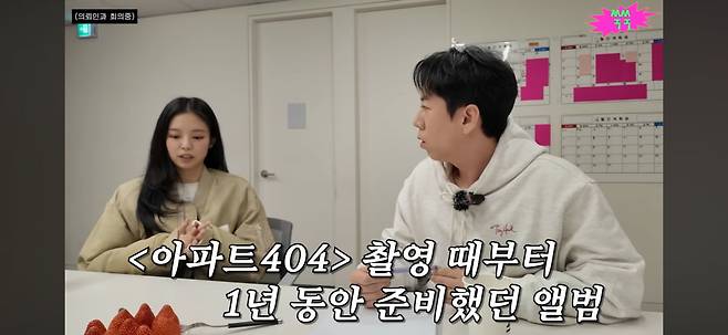 사진=유튜브 채널 '쑥쑥' 캡처