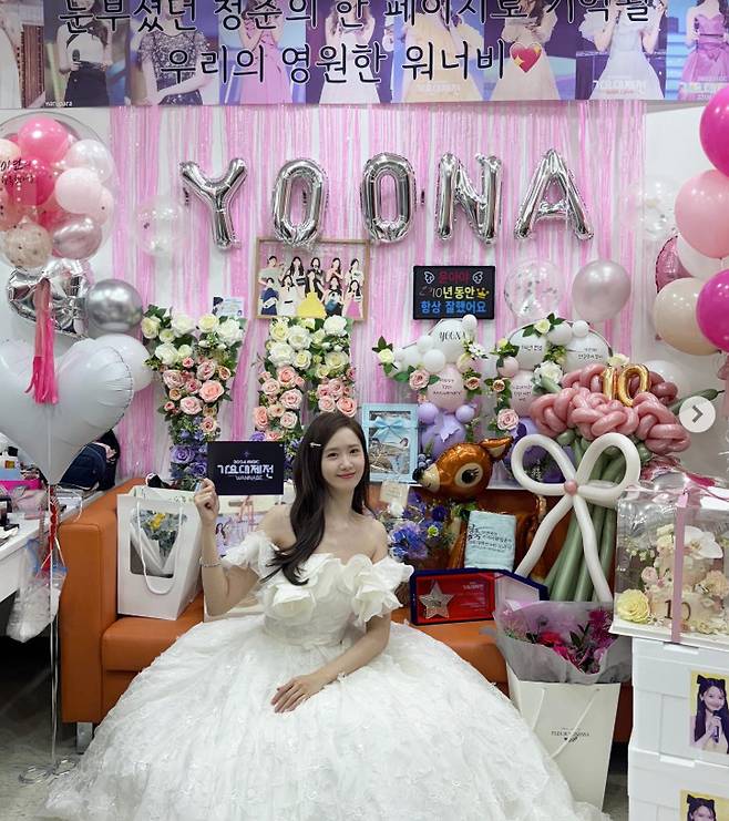 윤아 인스타그램 캡처