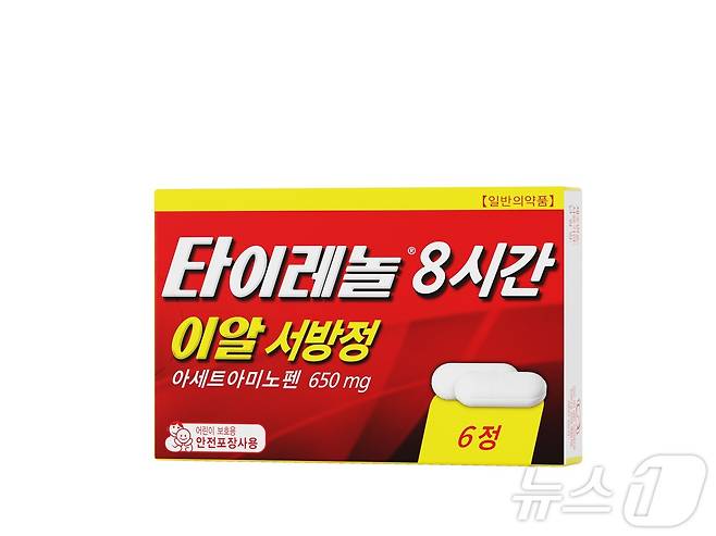 타이레놀 8시간 이알 서방정./뉴스1