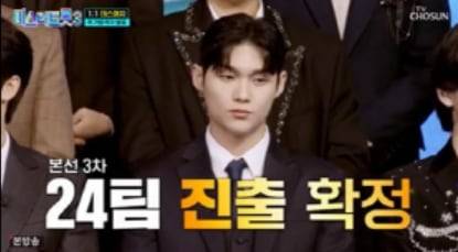 미스터트롯3 1대1 데스매치 추가합격 최재명/TV조선