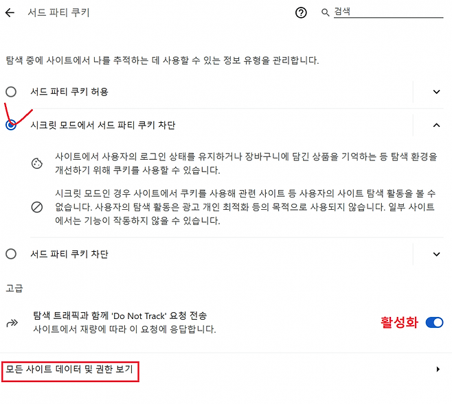 7ef3c028e2f206a26d81f6ec4281746a