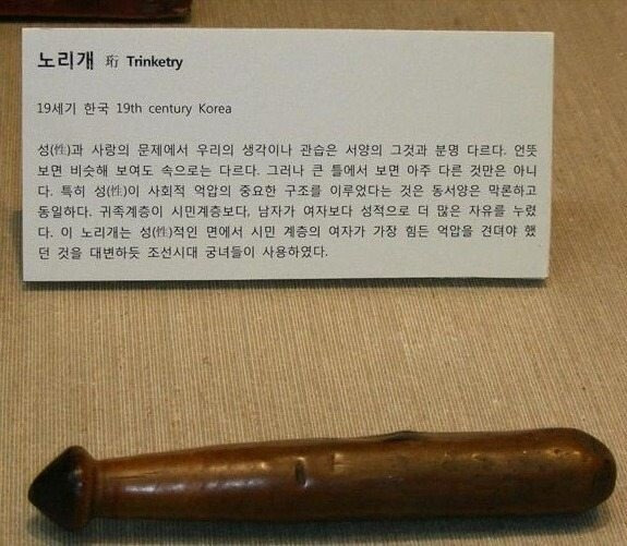 1028179927_1KYpxw5q_fhPGHeIjyLQb8zUE.jpg 궁녀 전용 노리개