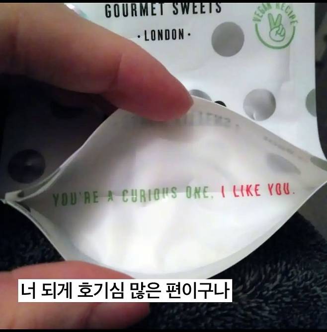 외국 회사들 제품 만드는 센스