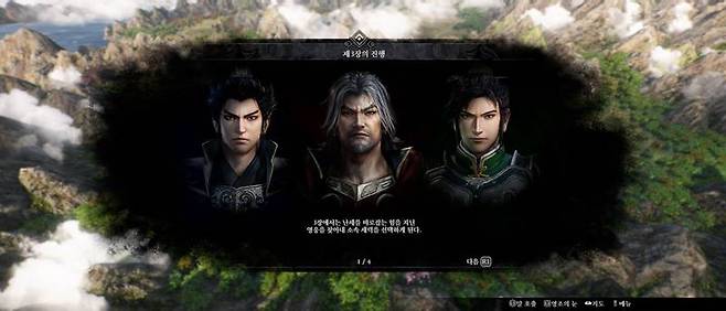 나중에는 하나의 세력에 속해야 한다.