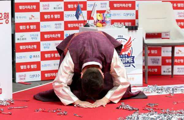조건휘가 30일 열린 프로당구 웰컴저축은행 챔피언십 우승 뒤 큰절을 하고 있다. PBA 제공