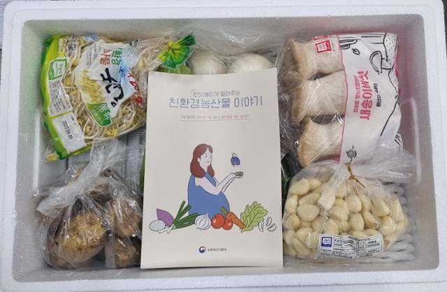 친환경농산물꾸러미. 전남도 제공
