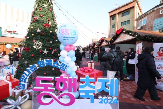 지난해 12월 중소벤처기업부가 서울 마포구 홍대 레드로드에서 개최한 ‘12월 동행축제’에서 시민들이 부스를 둘러보고 있다. 뉴스1