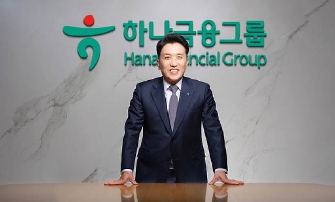 함영주 하나금융그룹 회장. 연합뉴스