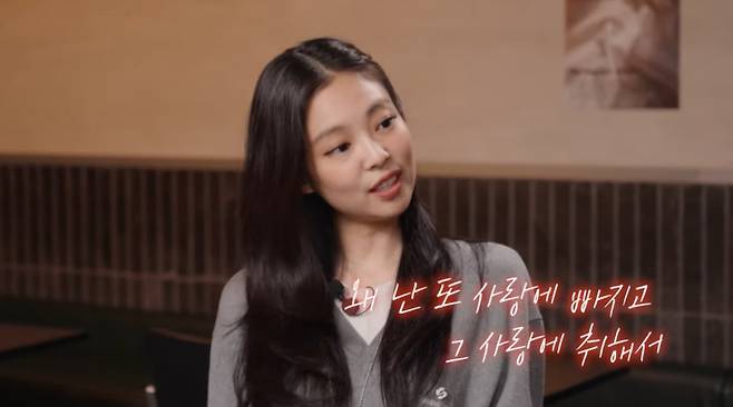 그룹 블랙핑크 제니. /사진=유튜브 채널' 혜리' 영상