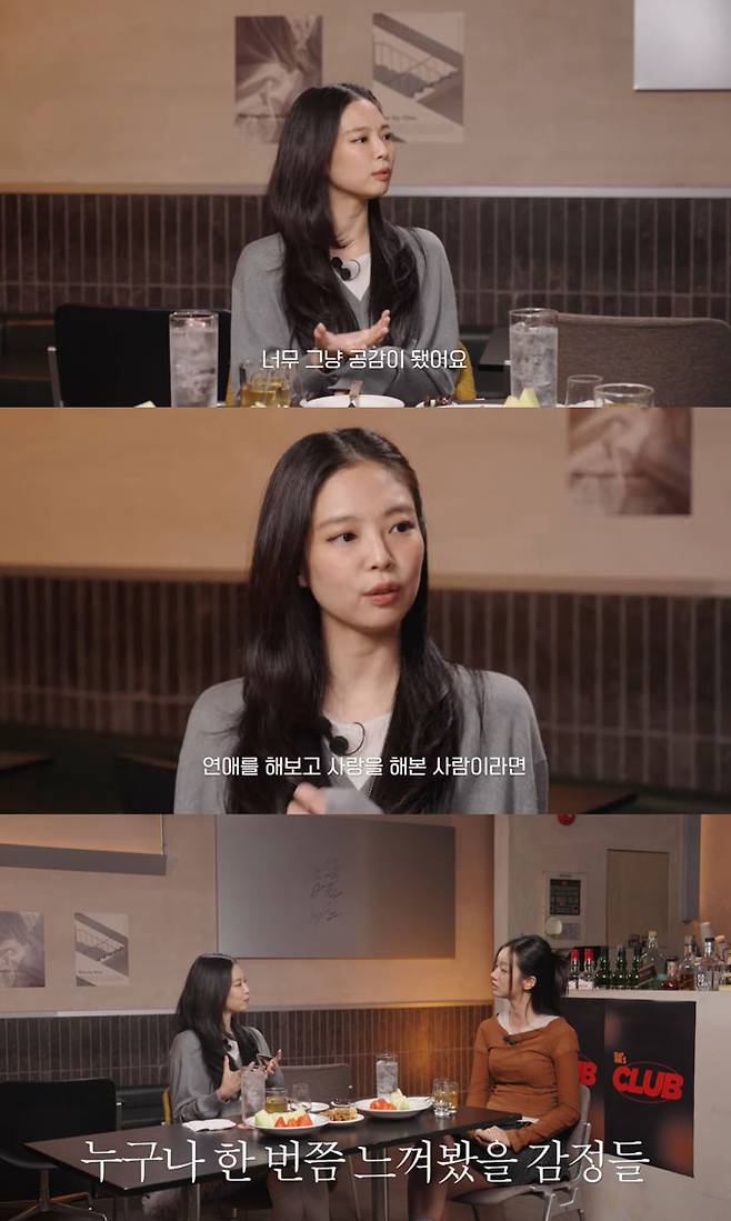 /사진=유튜브 채널' 혜리' 영상