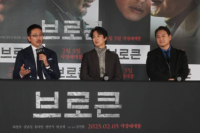 23일 서울 CGV 용산점에서 열린 영화 ‘브로큰’ 시사회 및 기자간담회에 배우 하정우(왼쪽부터)와 김남길, 정만식 이 참석해 영화에 대해 이야기를 나누고 있다.  [연합]
