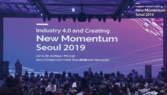 KOK 재단이 지난 2019년 9월 서울 용산구의 한 호텔에서 진행한 행사 모습 ⓒ유튜브 캡처