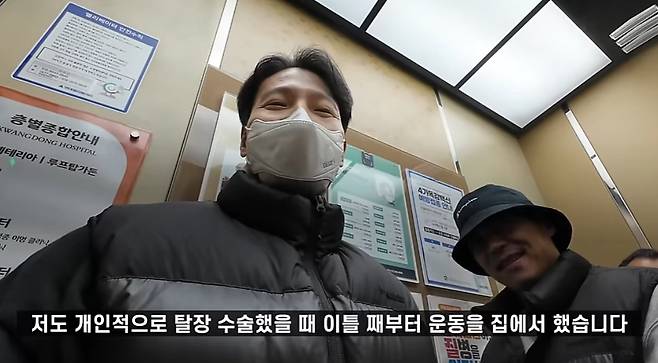 /사진=유튜브 '짐종국'