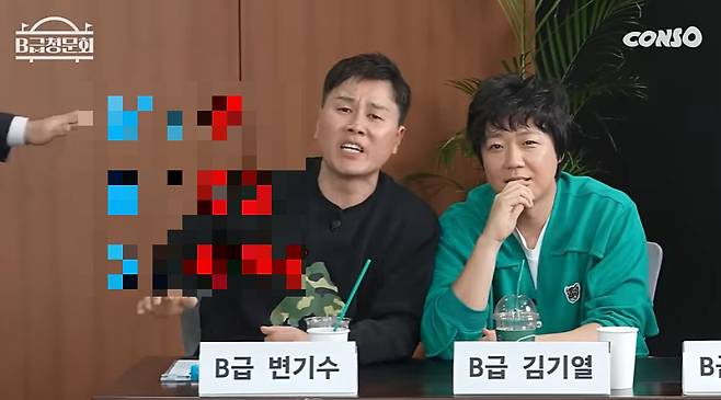 /사진=유튜브 'B급청문회'