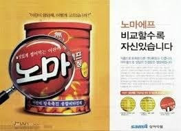 90년대 어린이 영양제