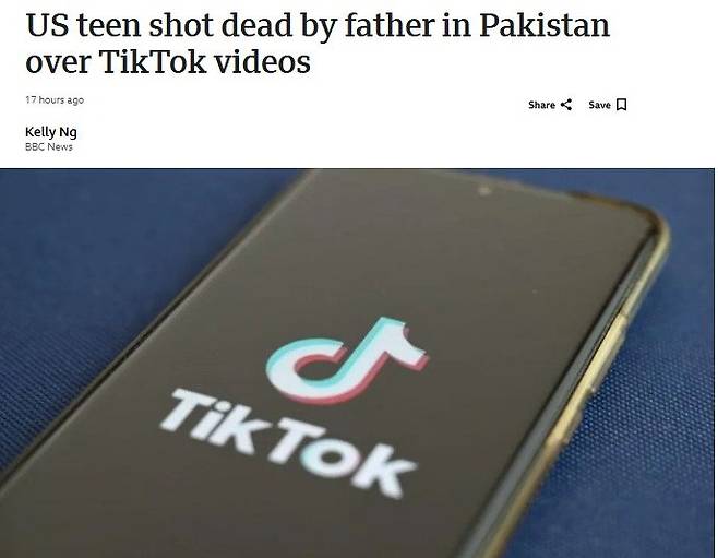 해당 기사 - BBC 갈무리 /사진=뉴스1