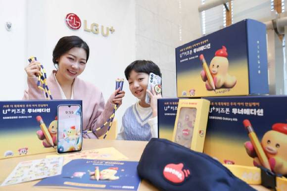 LG유플러스 모델이 'U+키즈폰 무너 에디션'을 소개하는 모습. [사진=LGU+]