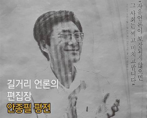 1960년대 중반 동아일보사 전경.