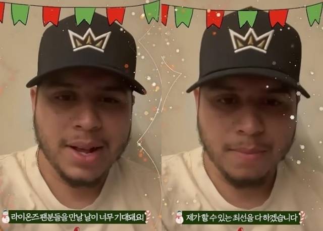 삼성 라이온즈 아리엘 후라도./삼성 라이온즈 SNS