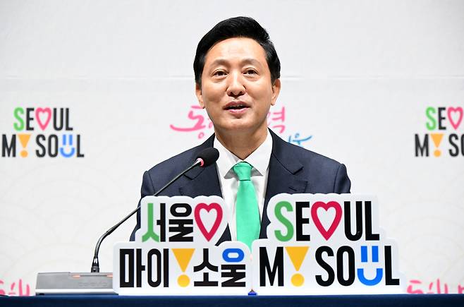 오세훈 서울시장. [서울시 제공]