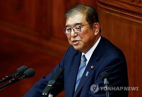 이시바 시게루 일본 총리 [로이터 연합뉴스 자료사진. 재판매 및 DB 금지]