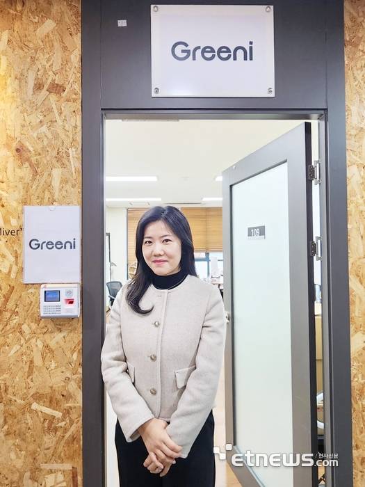 김지현 그리니 대표. 김동성 기자