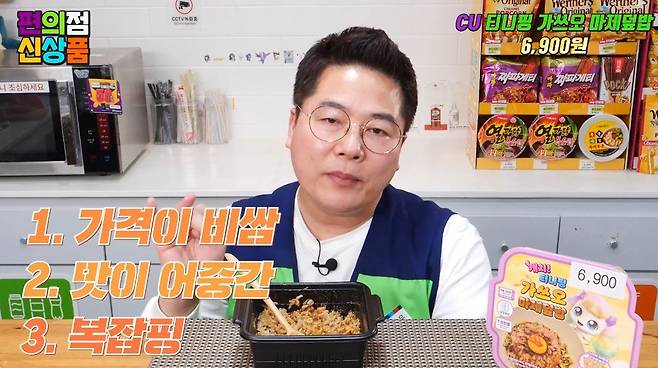 편의점 냉장 식품 까지 침공한 티니 캐치핑