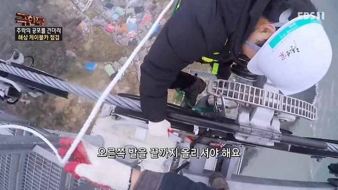 06aad1cb378ca338ded38b5cb0c1a3ed.jpg 극한직업 PD가 뽑은 가장 무서웠던 작업장