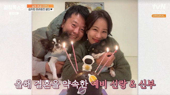 사진=tvN 김창옥쇼3 캡처