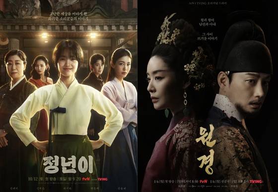 충남 곳곳을 배경으로 촬영한 tvN 드라마 정년이(왼쪽)와 원경. [사진 tvN]