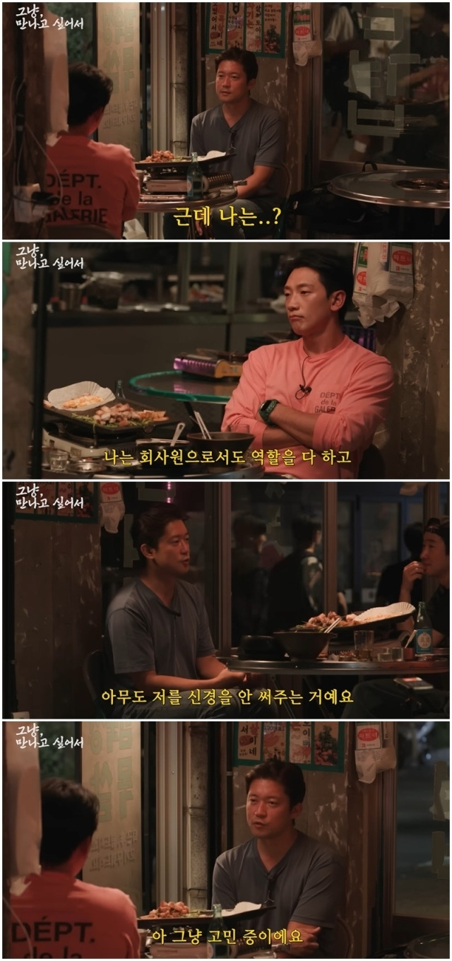 비, 김대호./유튜브