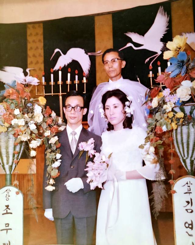 ▲ 1971년 결혼식 모습. ⓒ푸르메재단